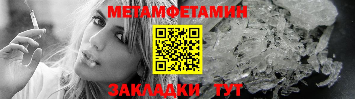 Рязань  АМФЕТАМИН 98%  Амфетамин  Amphetamine  Вход с VPN 