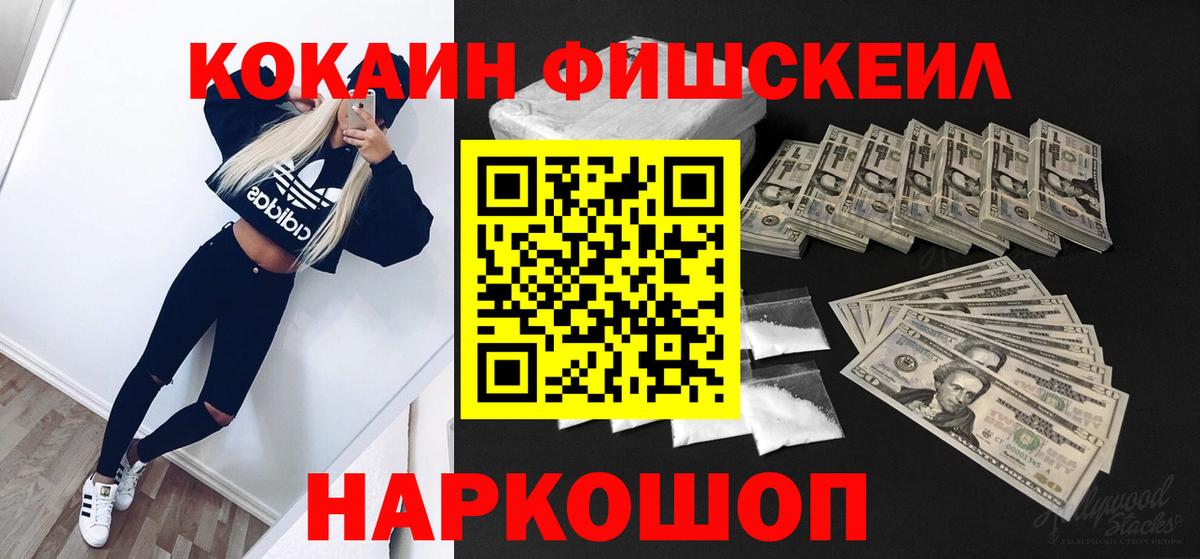 Cocaine 98% Рязань