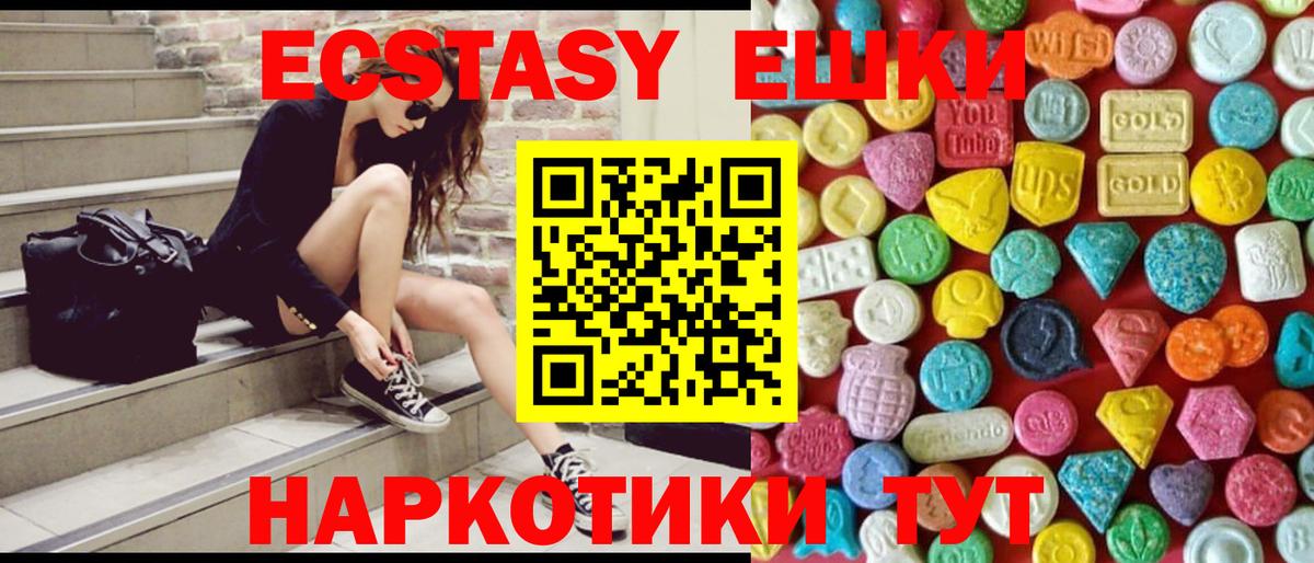 Ecstasy Punisher Рязань