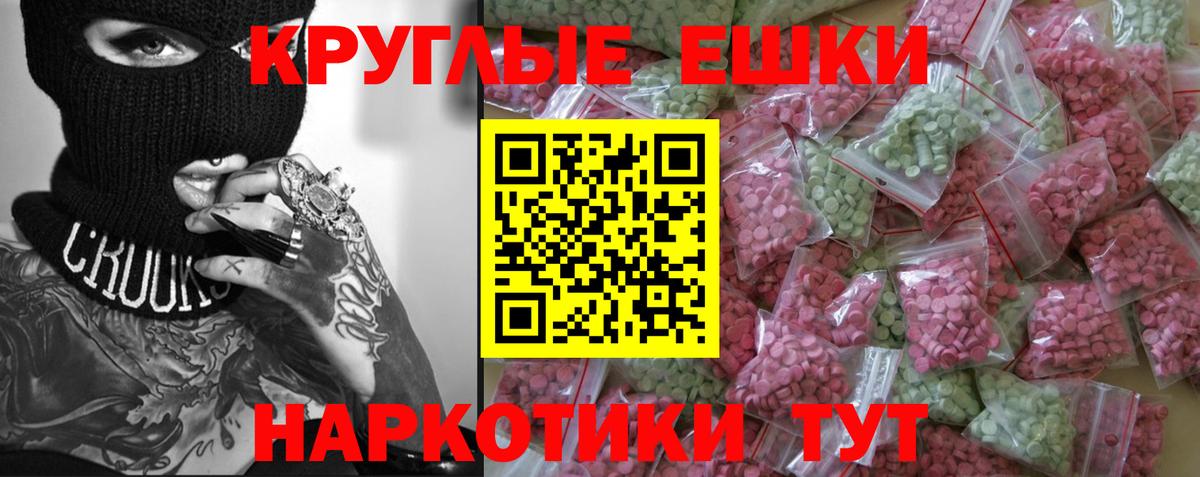 Ecstasy 280 MDMA  Вход с VPN  Рязань  Экстази  ЭКСТАЗИ Punisher 