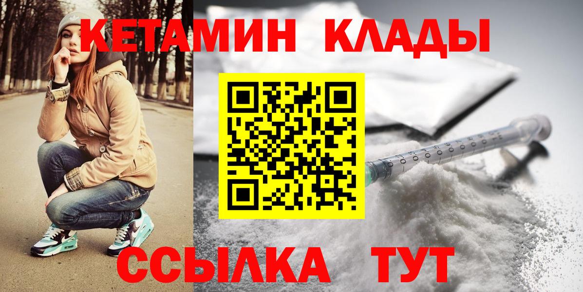 Кетамин ketamine  Вход с VPN  МЕГА ONION  Рязань 
