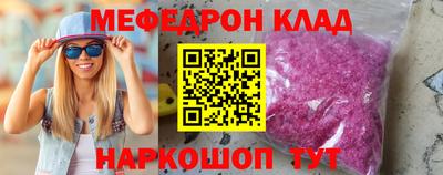 кокаин Чебоксары