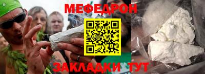 мдпв Чебаркуль