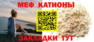 трава Чапаевск