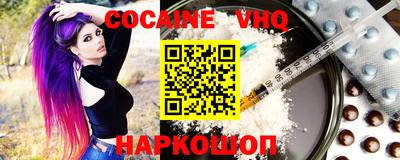 мдпв Чебаркуль
