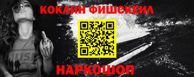 кокаин Чебоксары