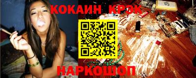 ALPHA PVP Шелехов