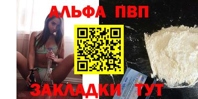 кокаин Чебоксары