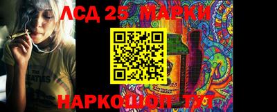 трава Чапаевск