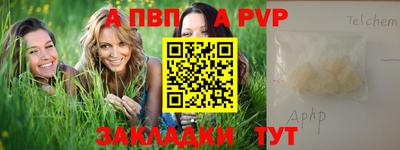 кокаин Чебоксары