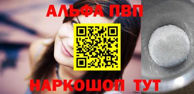трава Чапаевск