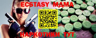 трава Чапаевск