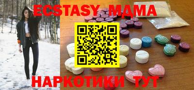трава Чапаевск