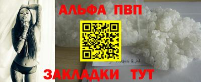 кокаин Чебоксары