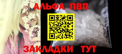 трава Чапаевск