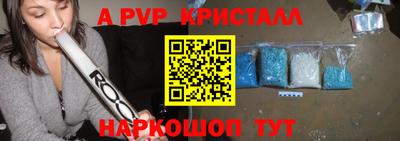 трава Чапаевск