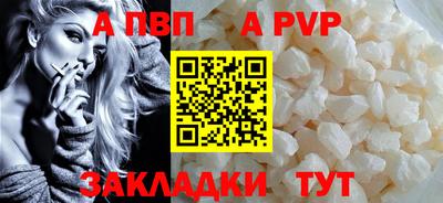 кокаин Чебоксары