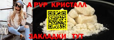 кокаин Чебоксары