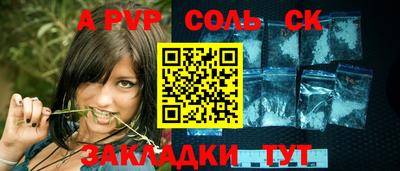 мефедрон мука Шебекино
