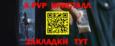 кокаин Чебоксары