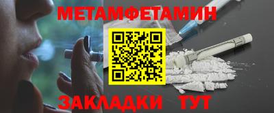 мдпв Чебаркуль
