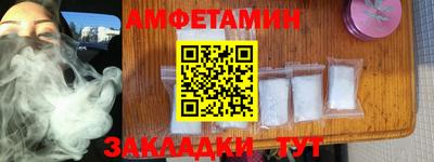 кокаин Чебоксары