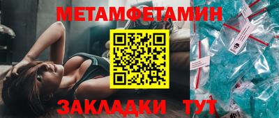 трава Чапаевск