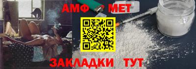 трава Чапаевск