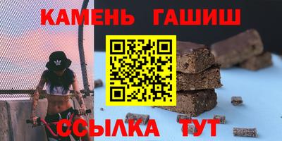 трава Чапаевск