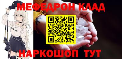 мдпв Чебаркуль