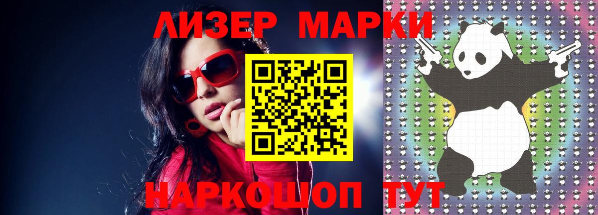 LSD-25 экстази кислота  Вход с VPN  Рязань  Лсд 25 экстази  LSD-25 экстази кислота 