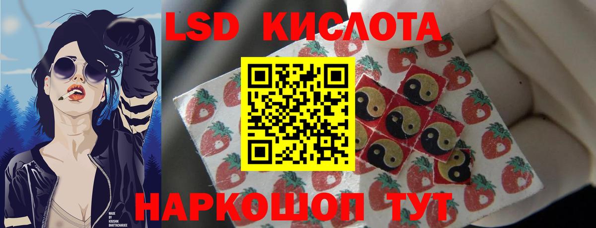 ЛСД экстази ecstasy Рязань