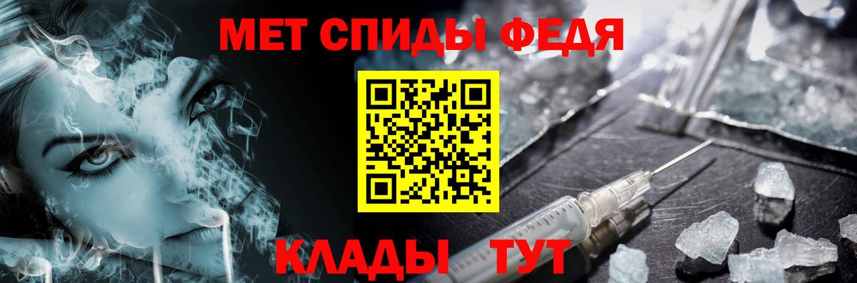 МЕТАМФЕТАМИН Methamphetamine Рязань
