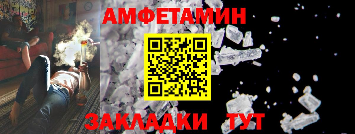 Рязань  Метамфетамин витя  Метамфетамин витя  Вход с VPN 