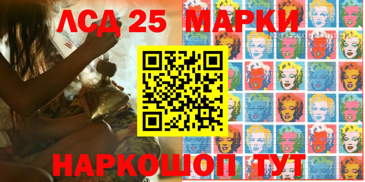 Рязань  Марки NBOMe  Вход с VPN  где купить   Марки 25I-NBOMe 1,8мг 