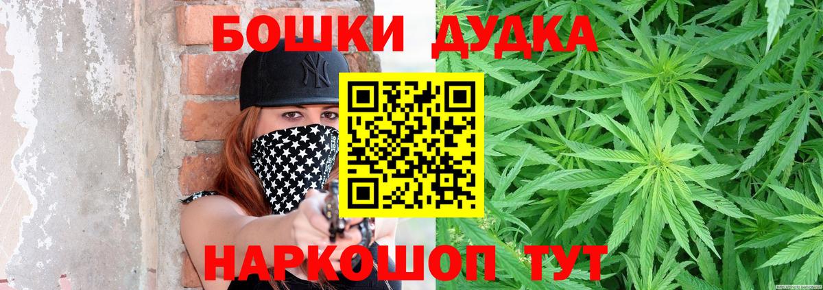 Конопля семена  Шишки марихуана Ganja  Каннабис индика  Вход с VPN  Рязань 